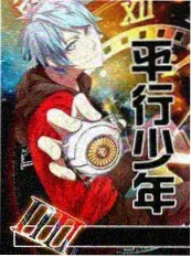 音乐综艺声音改造局剧照