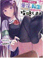 漫画赛博菜市场海报